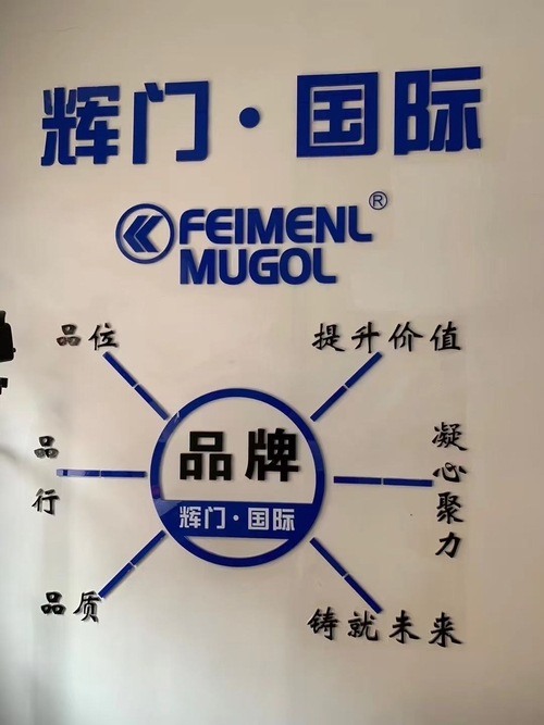 مهمة الشركة