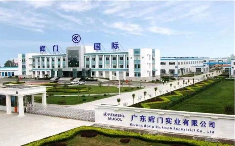 Guangdong Huimen Industrial Co., Ltd. خط إنتاج المصنع