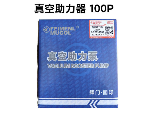 سعر جيد مضخة الفراغ المثابرة لإيسوزو 100P، 4JB1-T، 8-97033986، أجزاء نظام مكابح الديزل الانترنت