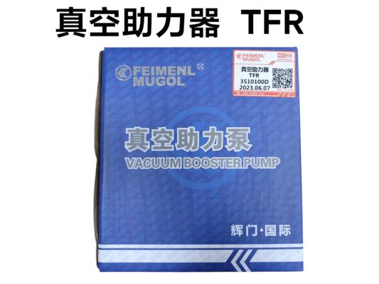 سعر جيد الـ 3510100D الأصلي من أجل مكبر الفرامل، قوة إيقاف موثوقة لـ Isuzu TFR الانترنت