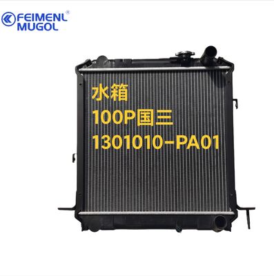 سعر جيد تبريد محرك عالي الأداء 1301010-PA01 مشعّل OEM لسيارات Isuzu 100P Euro 3 و China III الديزل، تم تصنيعها بدقة لضمان كفاءة تبريد مثالية. الانترنت
