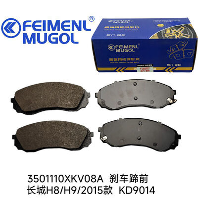 سعر جيد حذاء فرامل طويل العمر 3501110XKV08A لسيارات Great Wall H8 / H9، مصمم لتقليل الصيانة وفترات الاستخدام الممتدة. الانترنت