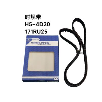 سعر جيد حزام توقيت عالي الأداء 171RU25 1021013A-ED01 OEM لسيارات Great Wall Haval H5 4D20، مصمم لضمان تزامن دقيق ومتانة طويلة الأمد. الانترنت