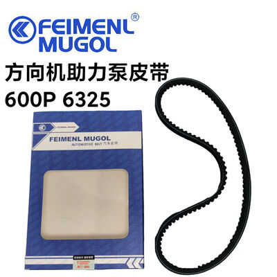 سعر جيد حزام توجيه كهربائي احترافي من المصنع الأصلي (OEM) طراز 0502-024652-009 6325 لـ Isuzu 600P، يضمن أداءً مستقرًا وعمر خدمة ممتد. الانترنت