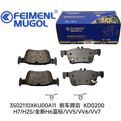 سعر جيد بديل أصلي لأحذية الفرامل الخلفية KD0200 3502110XKU00A11OEM لسيارات الدفع الرباعي Haval وWEY المصنعة لتلبية مواصفات المصنع الأصلية مع ملاءمة مثالية. الانترنت