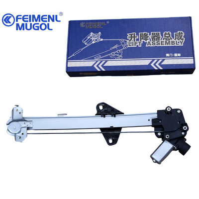 جودة بديل فعال من حيث التكلفة لمُنظم النوافذ الخلفي الأيمن ذي 6 دبابيس 6204400XJZ16A لطراز C50 دون المساس بالجودة. مصنع