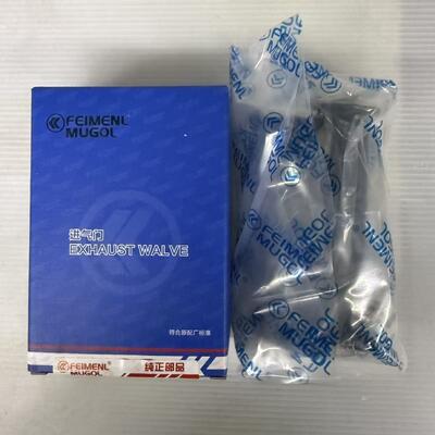 سعر جيد طقم صمامات سحب بجودة ممتازة 8-94395882 لـ ISUZU 700P، صندوق من 4 قطع، مصمم للأداء والمتانة الانترنت