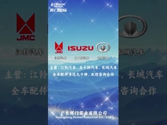 قوانغدونغ فيدرال موغول الصناعية المحدودة